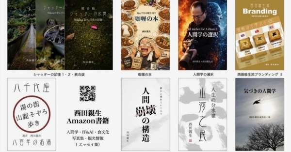 ファイル名: 20260524books-1.jpeg
ファイルサイズ: 355.6KB
→クリックで元のサイズを表示 20260524books-1
