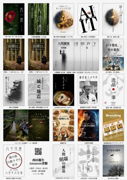 ファイル名: 20260524books-2.jpeg
ファイルサイズ: 516.9KB
→クリックで元のサイズを表示 20260524books-2