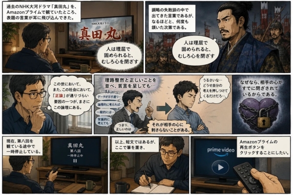ファイル名: 20260525news-2.jpeg
ファイルサイズ: 591.3KB
→クリックで元のサイズを表示 20260525news-2