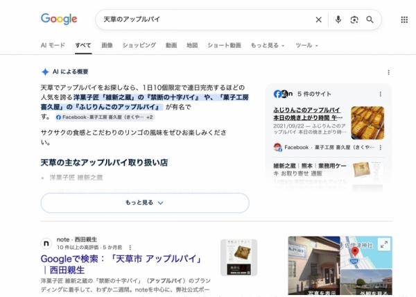 ファイル名: 20260526branding-3.jpeg
ファイルサイズ: 339.8KB
→クリックで元のサイズを表示 20260526branding-3