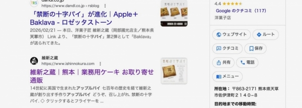 ファイル名: 20260526branding-4.jpeg
ファイルサイズ: 190.6KB
→クリックで元のサイズを表示 20260526branding-4