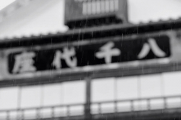 ファイル名: 20260601human-6.jpeg
ファイルサイズ: 131KB
→クリックで元のサイズを表示 20260601human-6