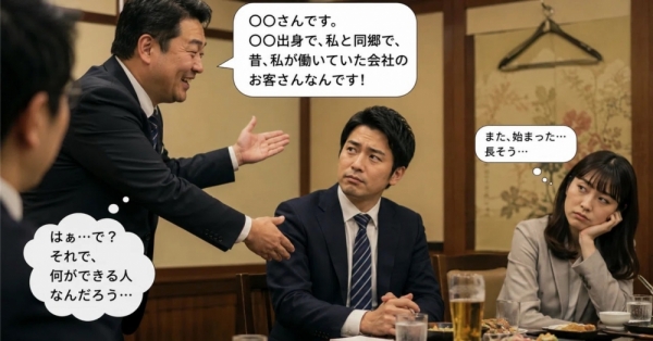 ファイル名: 20260611shoukai-1.jpeg
ファイルサイズ: 313.8KB
→クリックで元のサイズを表示 20260611shoukai-1