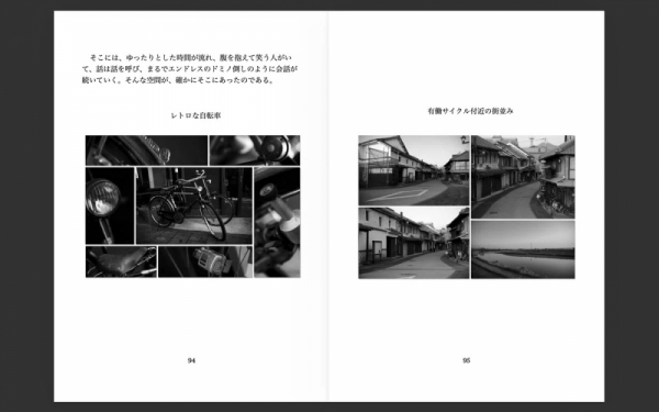 20260621udojitensha-5