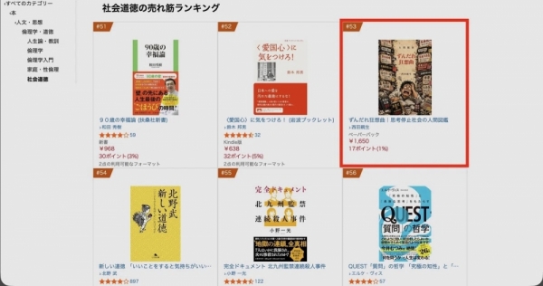 20260622books-5