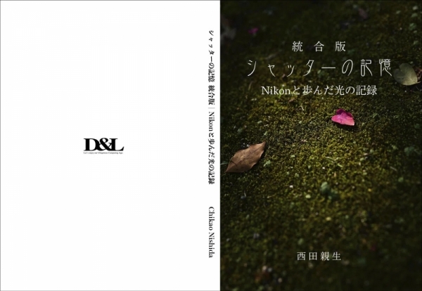 20260622books-7