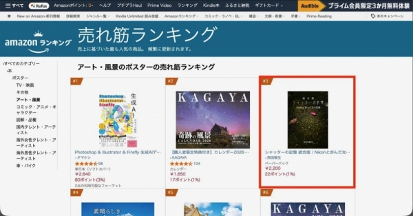 20260622books-8