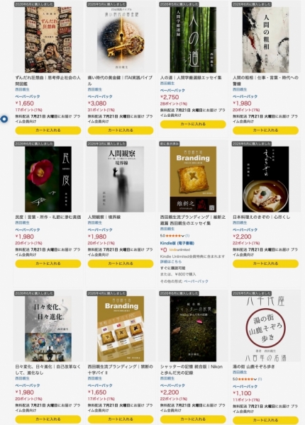 ファイル名: 20260717books-2.jpeg
ファイルサイズ: 491.8KB
→クリックで元のサイズを表示 20260717books-2