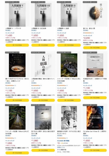 ファイル名: 20260717books-4.jpeg
ファイルサイズ: 439.3KB
→クリックで元のサイズを表示 20260717books-4
