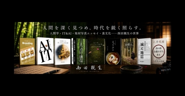 20260820books-1