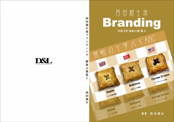 20260829kindan-4