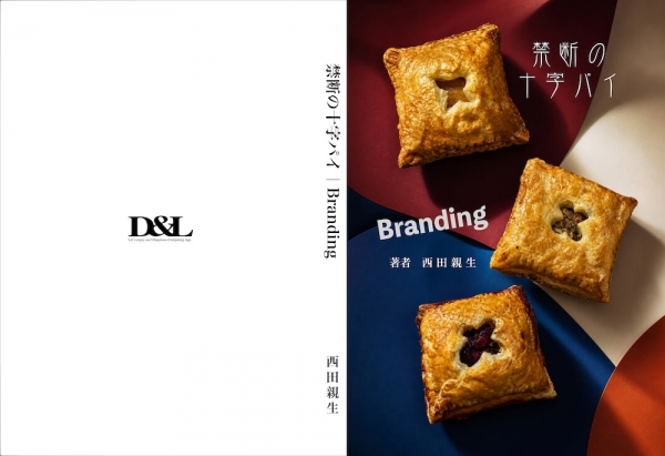 ファイル名: 20260901books-1.jpeg
ファイルサイズ: 142.6KB
→クリックで元のサイズを表示 20260901books-1