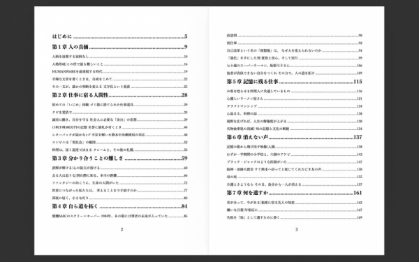 ファイル名: 20261016books-5.jpeg
ファイルサイズ: 296.7KB
→クリックで元のサイズを表示 20261016books-5