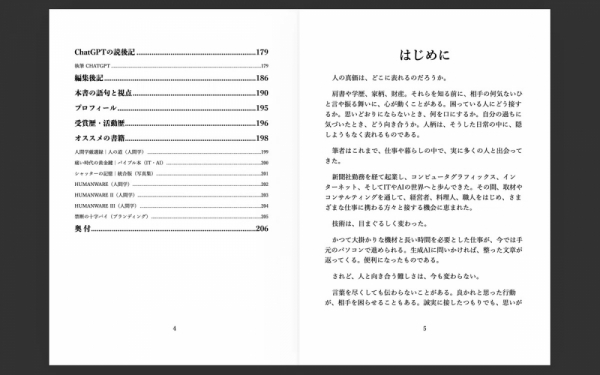 ファイル名: 20261016books-6.jpeg
ファイルサイズ: 279.4KB
→クリックで元のサイズを表示 20261016books-6