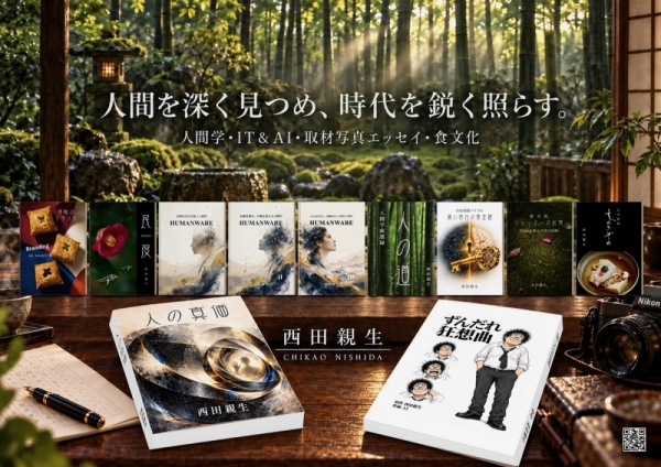 ファイル名: 20261024humanware-2.jpeg
ファイルサイズ: 611KB
→クリックで元のサイズを表示 20261024humanware-2