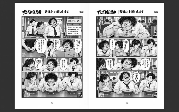 ファイル名: 20261027book-4.jpeg
ファイルサイズ: 381.5KB
→クリックで元のサイズを表示 20261027book-4