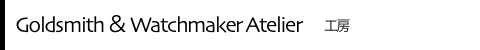 工房