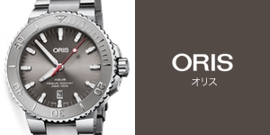 ORIS (オリス)