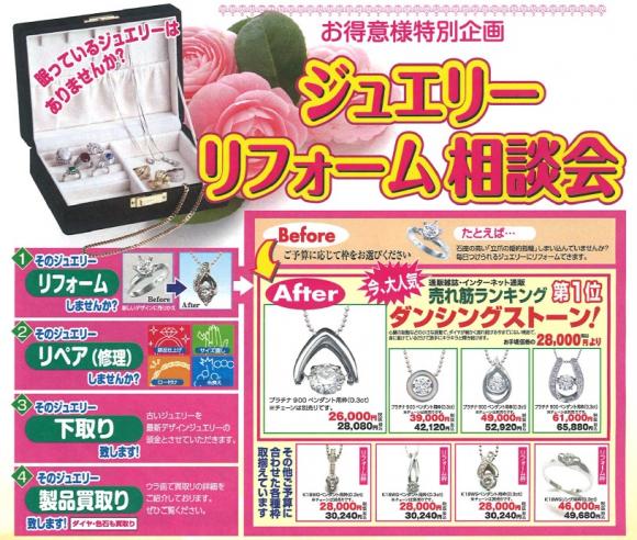 ファイル名: .jpg
ファイルサイズ: 75.3KB