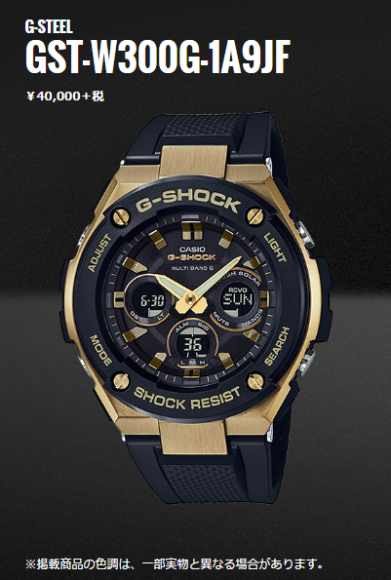 gst-w300g-1a9jf