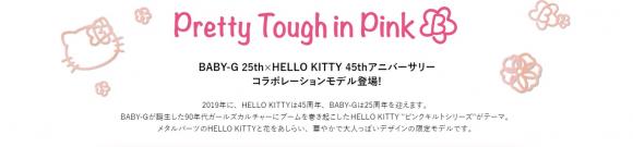 kitty