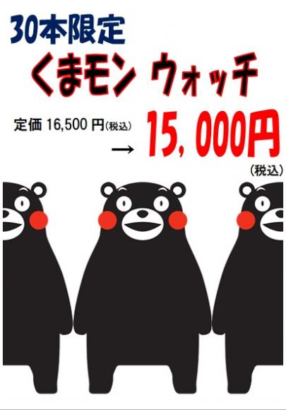 ファイル名: kuma.jpg
ファイルサイズ: 29.4KB kuma