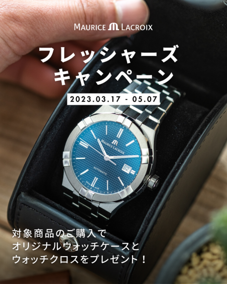 ファイル名: MLFreshersCampaignSNS700.png
ファイルサイズ: 411KB MLFreshersCampaignSNS700