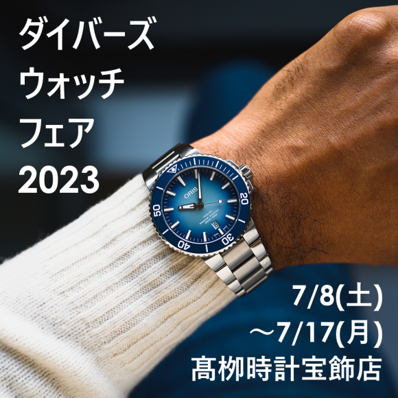 ファイル名: 0173377304175-Set_1080x1080_ig_feed_1080x1080px_LowRes_12038.png
ファイルサイズ: 630.2KB 0173377304175-Set_1080x1080_ig_feed_1080x1080px_LowRes_12038