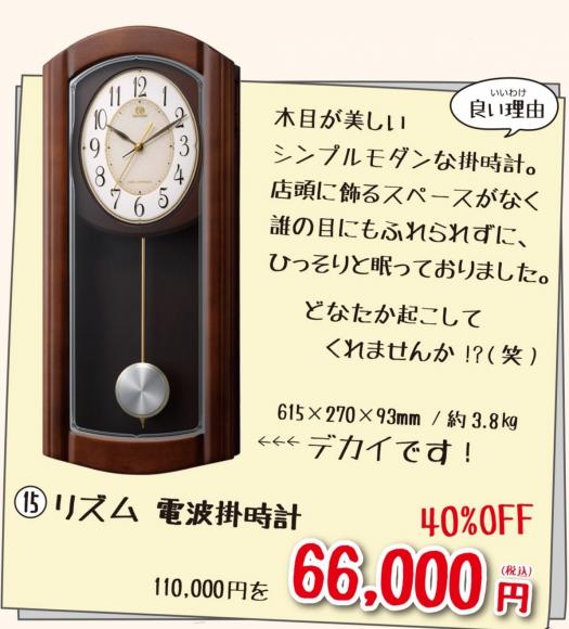 ファイル名: NONALNUM-MjAyNOebrueOieaOm-OBkeaZguioiA-E.jpg
ファイルサイズ: 49.7KB NONALNUM-MjAyNOebrueOieaOm-OBkeaZguioiA-E