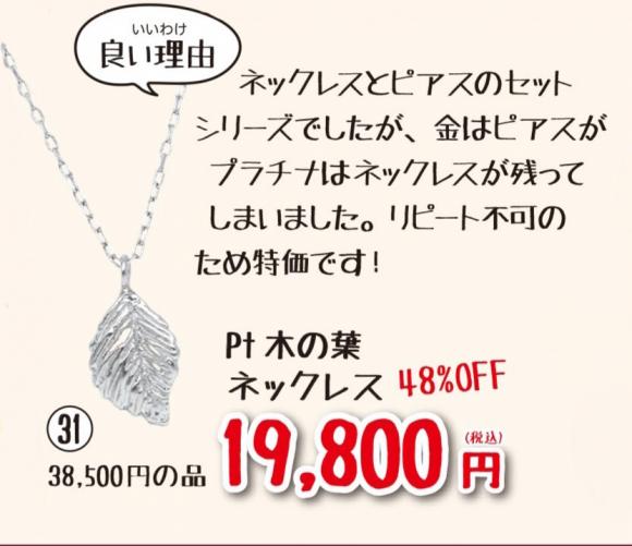 ファイル名: NONALNUM-MjAyNOebrueOieacqOOBruiRieODjeODg-OCrw-E.jpg
ファイルサイズ: 37.3KB NONALNUM-MjAyNOebrueOieacqOOBruiRieODjeODg-OCrw-E