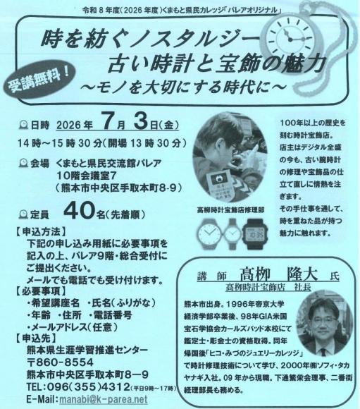 ファイル名: 735969961_10226646836477082_2990633548161271033_n.jpg
ファイルサイズ: 72.3KB 735969961_10226646836477082_2990633548161271033_n